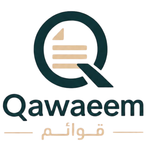 قوائم